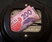 Завтра в Украине подорожает электроэнергия