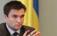 Изменениями в Конституцию мы протягиваем руку жителям Донбасса /Климкин/