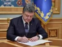 Порошенко подписал решение СНБО о создании единого авиапространства с ЕС