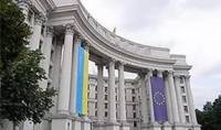 МИД Украины категорически против проведения в Крыму выборов в Госдуму РФ