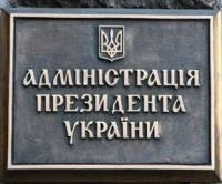 В АП констатируют, что на западных окраинах Донецка в кои то веки стало абсолютно спокойно