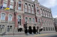 Нацбанк признал «Интеграл-банк» неплатежеспособным, а «Укргазпромбанк» и вовсе будет ликвидирован