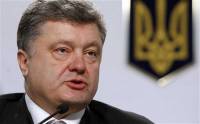 Порошенко подписал указ о персональных санкциях в отношении лиц, причастных к аннексии Крыма и агрессии на Донбассе