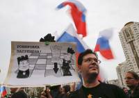 В Москве проходит митинг за «сменяемость власти», прекращение войны и отмену цензуры
