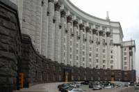 Украина объявила мораторий на выплату части госдолга