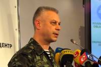 Лысенко подтвердил информацию о движении колонн с техникой боевиков в отдельных районах Донецка