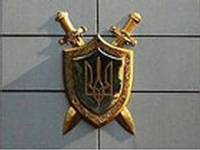 Прокуратура открыла уголовное производство против «Укрнафты»