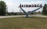 Артемовску вернули его историческое название