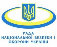 Украина ввела дополнительные санкции против ряда вражеских «благотворительных» фондов