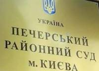 Суд обязал Генпрокуратуру возбудить дело против Яценюка /СМИ/