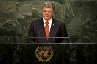 СМИ пишут, что делегация РФ покинула зал ГА ООН во время выступления Порошенко. У Путина утверждают, что ушли не все