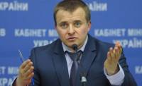 Украина выделит 500 млн долл. на закупку российского газа /Демчишин/