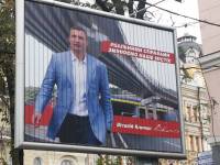 Парень всей Земли