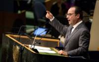 Олланд инициирует расширение Совета безопасности ООН