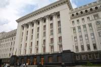 Обнародована информация о том, во сколько бюджету обходятся госдачи украинских чиновников