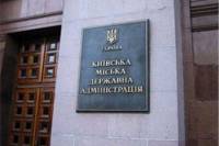 Киев изучает возможность введения моратория на выплату внешних долговых обязательств