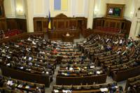 Парламент призывает мир усилить давление на Россию