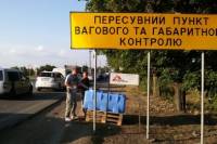 На Донбассе решили открыть еще один пункт пропуска