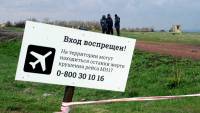 Нидерланды сообщили об отказе от международного трибунала по сбитому на Донбассе «Боингу»
