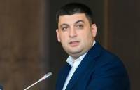 Гройсман надеется, что Венецианская комиссия рассмотрит изменения в Конституцию Украины