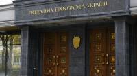 ГПУ намерена арестовать «бриллиантового» прокурора