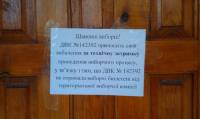 В Красноармейске и Мариуполе избирательные участки не открылись