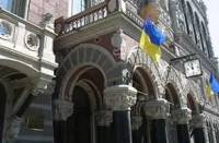 Доля иностранного капитала в работающих банках Украины начала увеличиваться /Нацбанк/