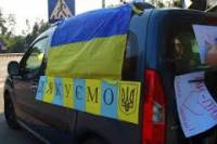 Подвиг волонтеров будет оценен Украинским государством и народом /СНБО/