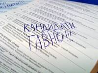 Выборы прошли. Готовимся к выборам?