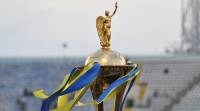 Определились четвертьфинальные пары Кубка Украины