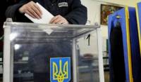 Обнародованы результаты выборов в главных городах Луганской области
