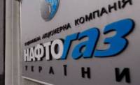 «Нафтогаз» планирует обратиться в международный арбитраж с иском по Крыму