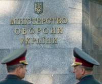 Минобороны сообщает об обострении ситуации на Донбассе