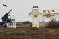 Украинских военных, задержанных в Крыму, оштрафовали и отправили домой