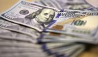 Россия сократила вложения в долговые бумаги США