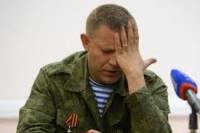 Главарь ДНР поручил головорезам «Гиви» обезвредить проукраински настроенных лиц