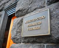 Минфин предлагает кредиторам принять условия обмена еврооблигаций на 550 млн долл.