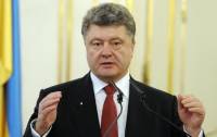 Порошенко ввел в действие решение СНБО по оборонному бюджету Украины на 2016 год