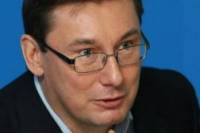 Луценко инициирует провести заседание Рады 17 декабря