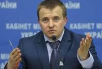 Украина не будет предоставлять России гарантии объема закупок газа /Демчишин/