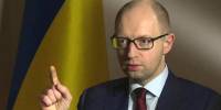 Правительство Украины вводит мораторий на выплату так называемого «российского долга» /Яценюк/