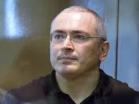 Ходорковский объявлен в международный розыск и заочно арестован