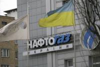 АМКУ установил монопольное положение «Газпрома» на рынке и нарушение условий контракта с «Нафтогазом»