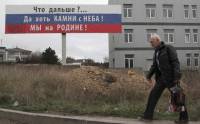 Россия ужесточила бюджетные правила для оккупированного Крыма