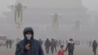 Из-за смога в Пекине отменили более 200 авиарейсов