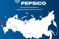 Pepsi также считает Крым российским