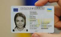 С сегодняшнего дня в Украине начинается выдача паспортов в виде ID-карты