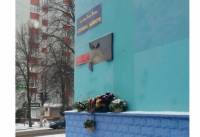 Вандалы разбили мемориальную доску Бандере в Ровно