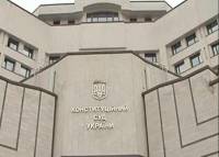 Конституционный Суд признал, что изменения в Конституцию относительно правосудия отвечают требованиям Основного Закона