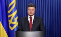 Порошенко подписал указ о провозглашении 2017 года годом Украинской революции